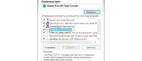 Шаг 3: Установите соединение между ноутбуком и колонкой