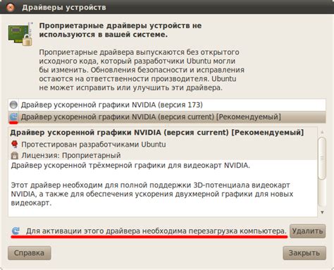 Шаг 3: Установка дополнительного программного обеспечения