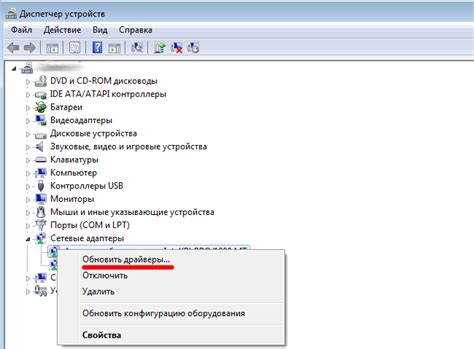 Шаг 3: Установка драйвера адаптера