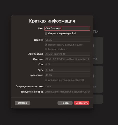Шаг 3: Установка игры на новый телефон
