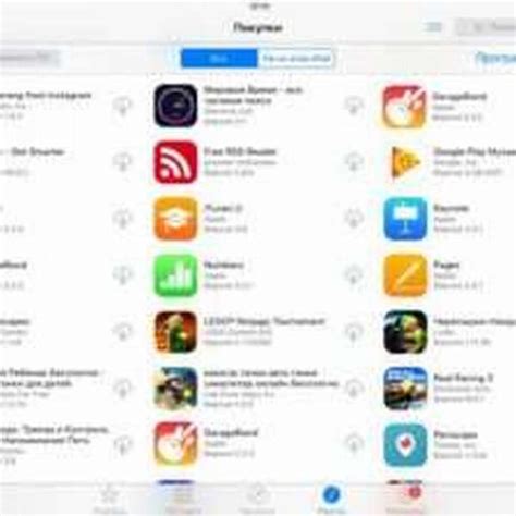 Шаг 3: Установка старой версии приложения на iOS без обновления