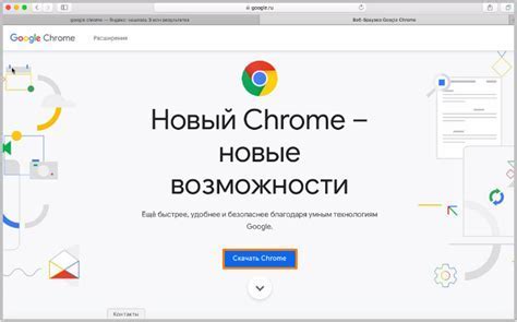 Шаг 3: Установка Google Mobile Services