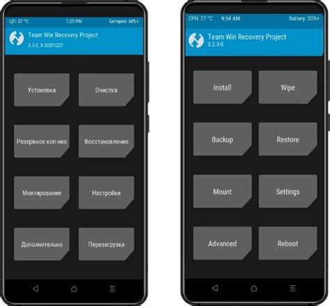 Шаг 3: Установка TWRP Recovery