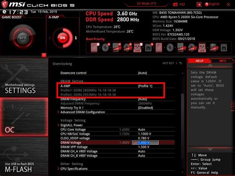 Шаг 3: Установка XMP профиля в программу
