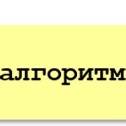 Шаг 3: Уточнение деталей поездки