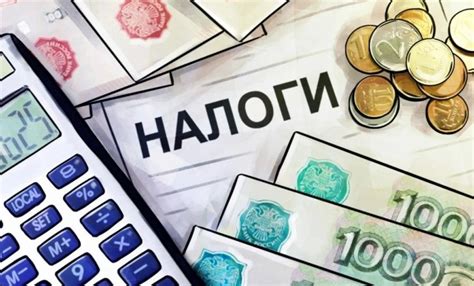 Шаг 3: Учтите налоги и сборы