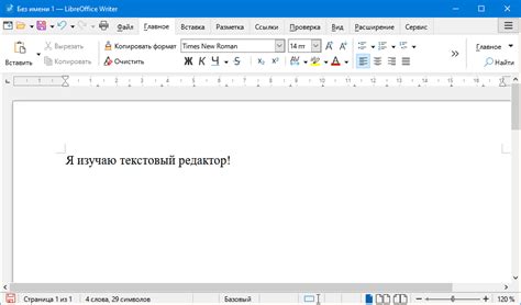 Шаг 3: Форматирование внешнего вида ссылки