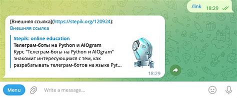 Шаг 3: Форматирование текста