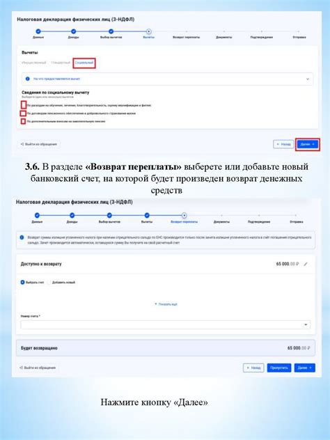 Шаг 3: пошаговая инструкция по жарке чипсов