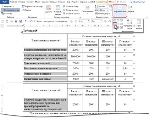 Шаг 3: создайте привлекательный заголовок и подзаголовки
