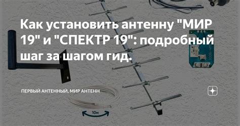 Шаг 3 - Подключите антенну или кабель