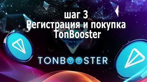Шаг 3 - Покупка и доставка ограждения