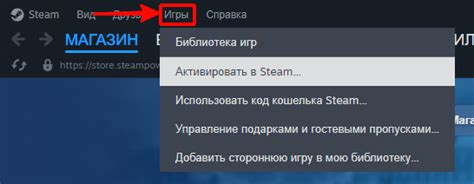 Шаг 3. Активация ключа