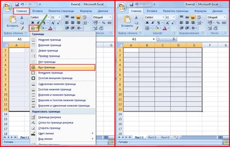 Шаг 3. Вставьте таблицу в Excel