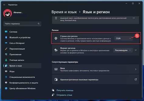 Шаг 3. Выберите приложение, в котором находится тэг
