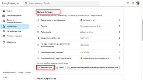 Шаг 3. Выбор аккаунта для настройки кэширования