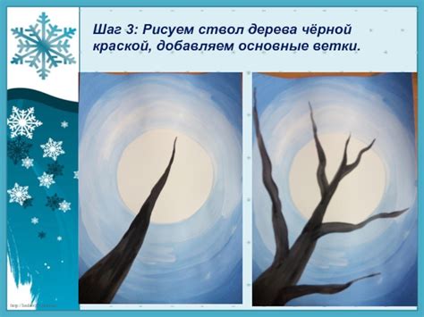 Шаг 3. Добавляем детали краской