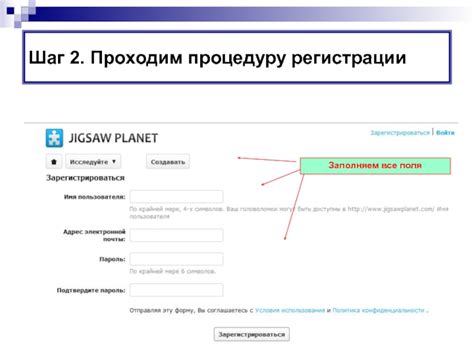 Шаг 3. Заполняем поля DNS