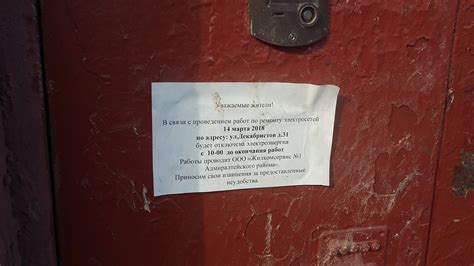 Шаг 3. Заявление на отключение карты