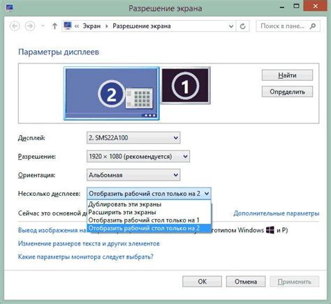 Шаг 3. Используйте USB-адаптер для подключения второго монитора