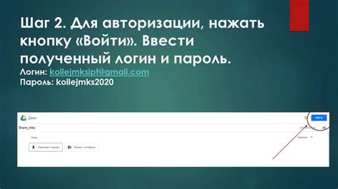 Шаг 3. Нажать кнопку "Войти" и наслаждаться использованием своей страницы в ВКонтакте