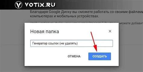 Шаг 3. Напишите текст для ссылки