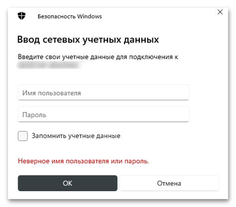 Шаг 3. Настройка прав доступа