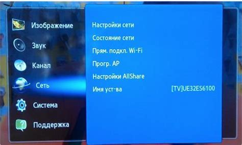 Шаг 3. Настройка смарт ТВ Билайн