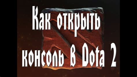 Шаг 3. Откройте настройки игры