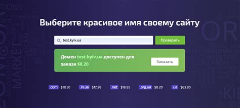 Шаг 3. Перенос контента на новый домен