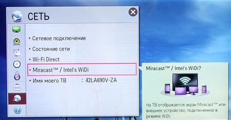 Шаг 3. Подключение телефона к телевизору