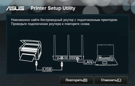 Шаг 3. Подключите принтер к роутеру по Wi-Fi