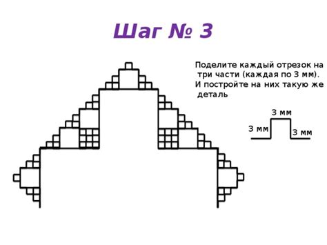 Шаг 3. Постройте центр спирали