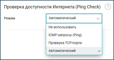 Шаг 3. Проверка доступности КТК интернета в вашем районе