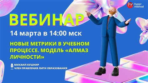 Шаг 3. Прохождение тренингов и курсов повышения квалификации