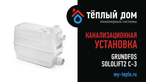 Шаг 3. Пуск и настройка Sololift2