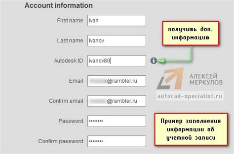 Шаг 3. Регистрация учетной записи на сайте LG SmartThinQ