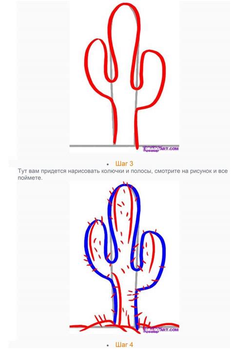 Шаг 3. Рисуем колючки