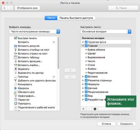 Шаг 3. Создание интерактивных элементов
