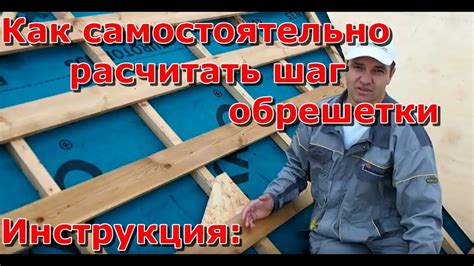 Шаг 3. Создание крыши