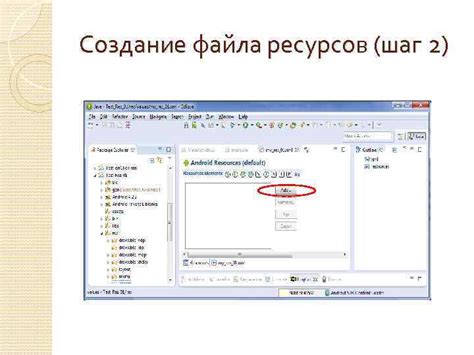 Шаг 3. Создание пустого файла m3u