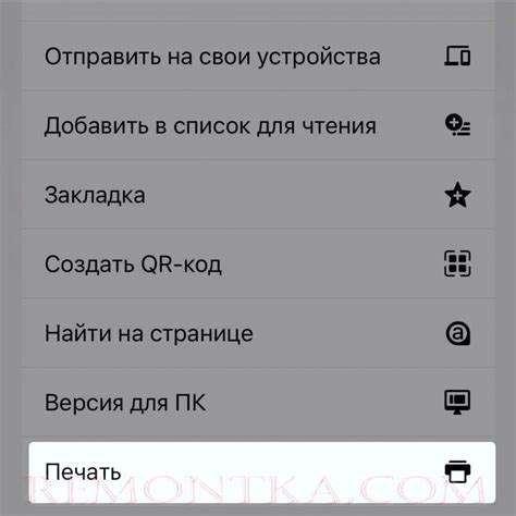 Шаг 3.1: Выберите АОН Алисы в списке опций