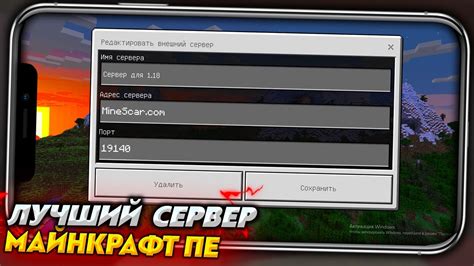 Шаг 3.1: Зайти на личный кабинет сервера