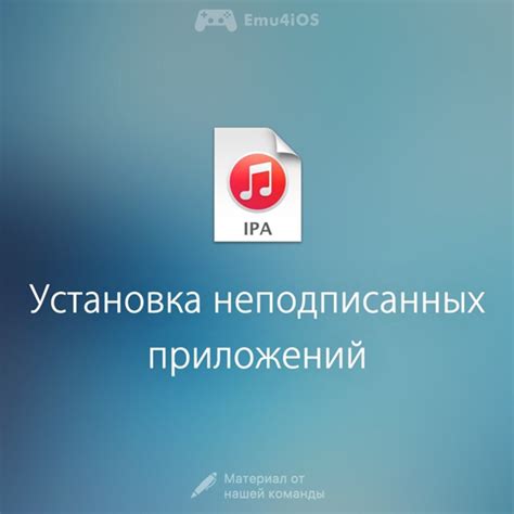 Шаг 3.2: Нажмите на "Почта"