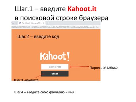 Шаг 4: Введите новый статус