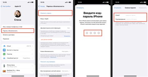 Шаг 4: Введите пароль от Apple ID и нажмите "Войти"