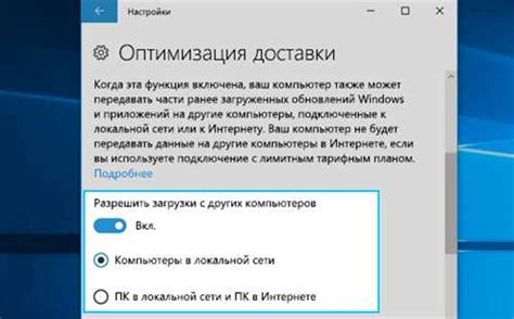Шаг 4: Включите опцию "Включить виджеты"