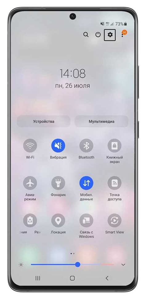 Шаг 4: Включите функцию