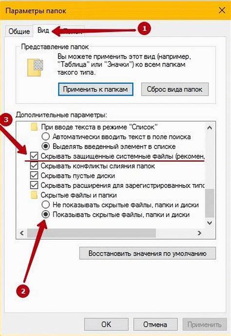 Шаг 4: Во вкладке "Общие" нажмите кнопку "Изменить иконку"