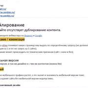 Шаг 4: Выберите "Отключить Личный кабинет"
